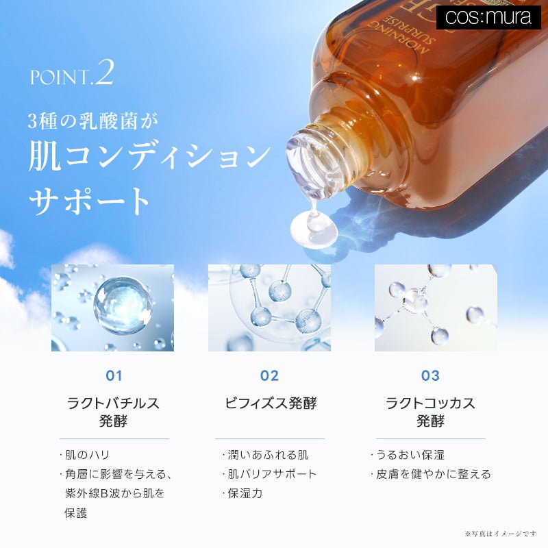 3GFエッセンス 100ml/30ml - cos:mura公式ショップ