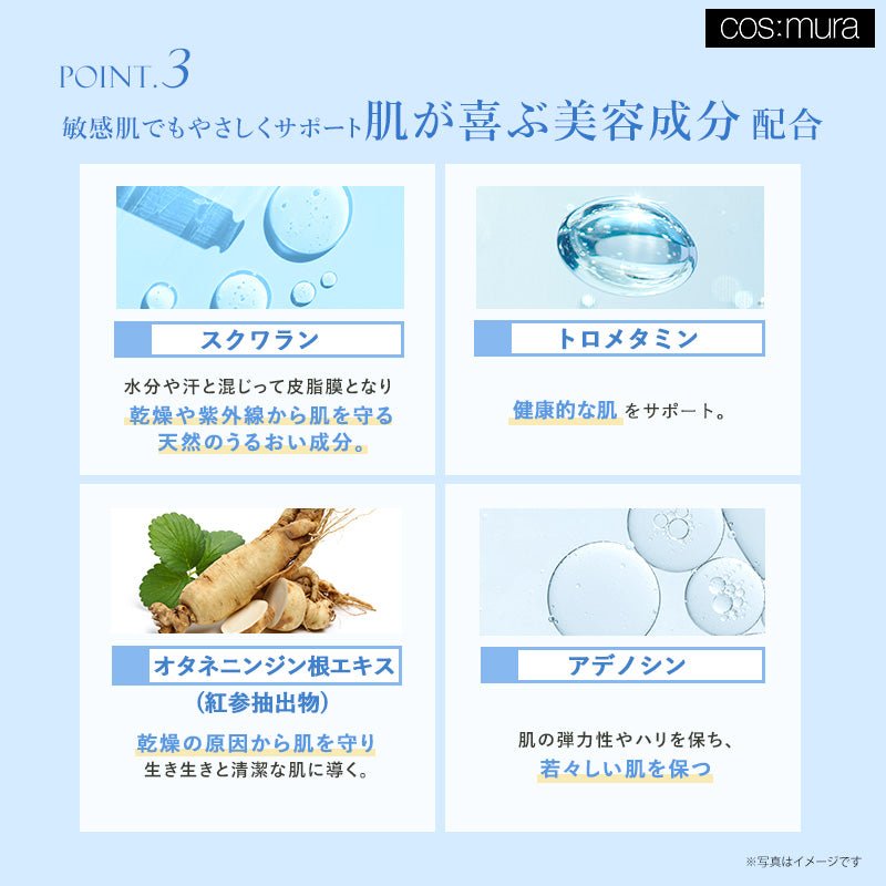 3GFエッセンス 100ml/30ml - cos:mura公式ショップ
