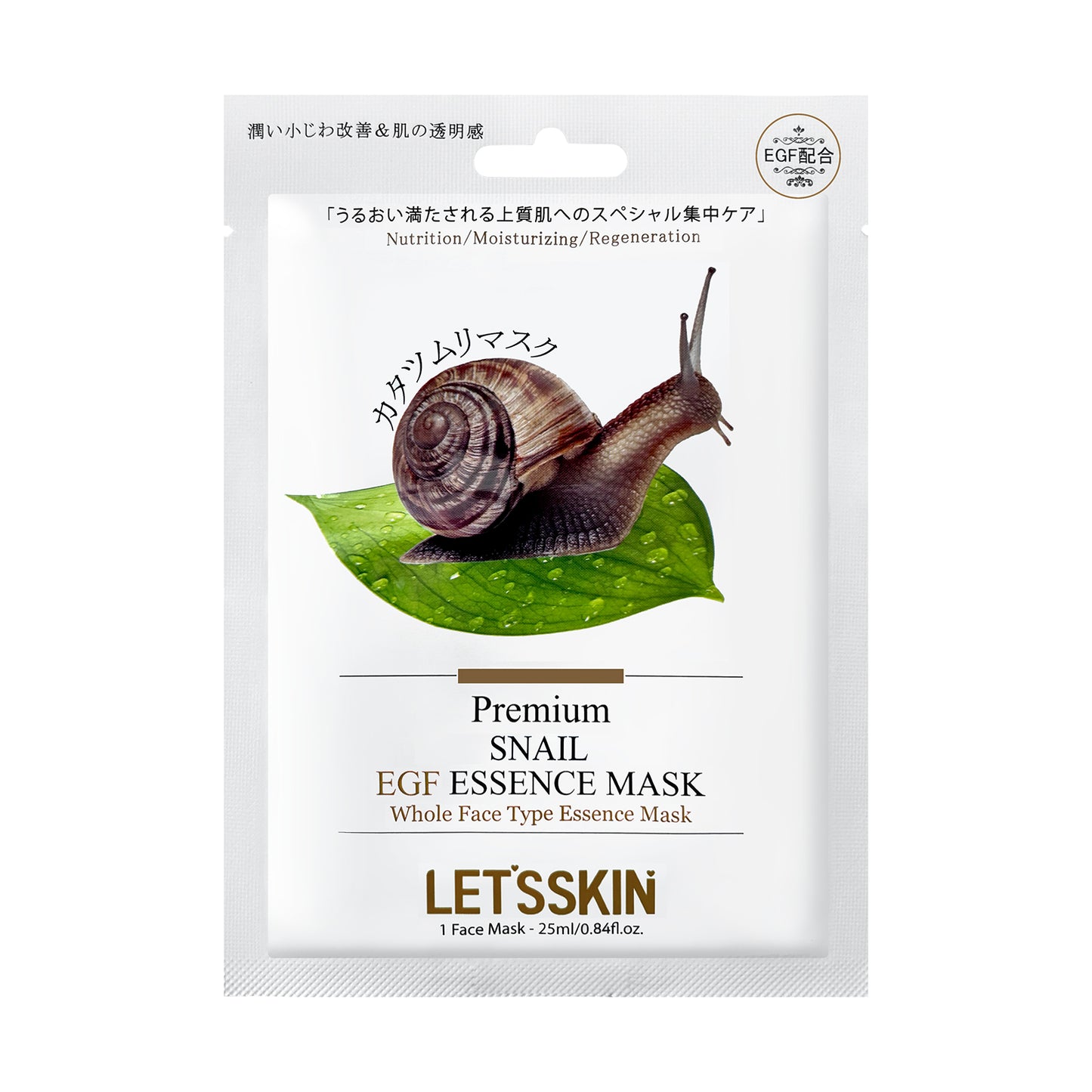 LET'S SKIN EGFプレミアムマスク 100枚セット