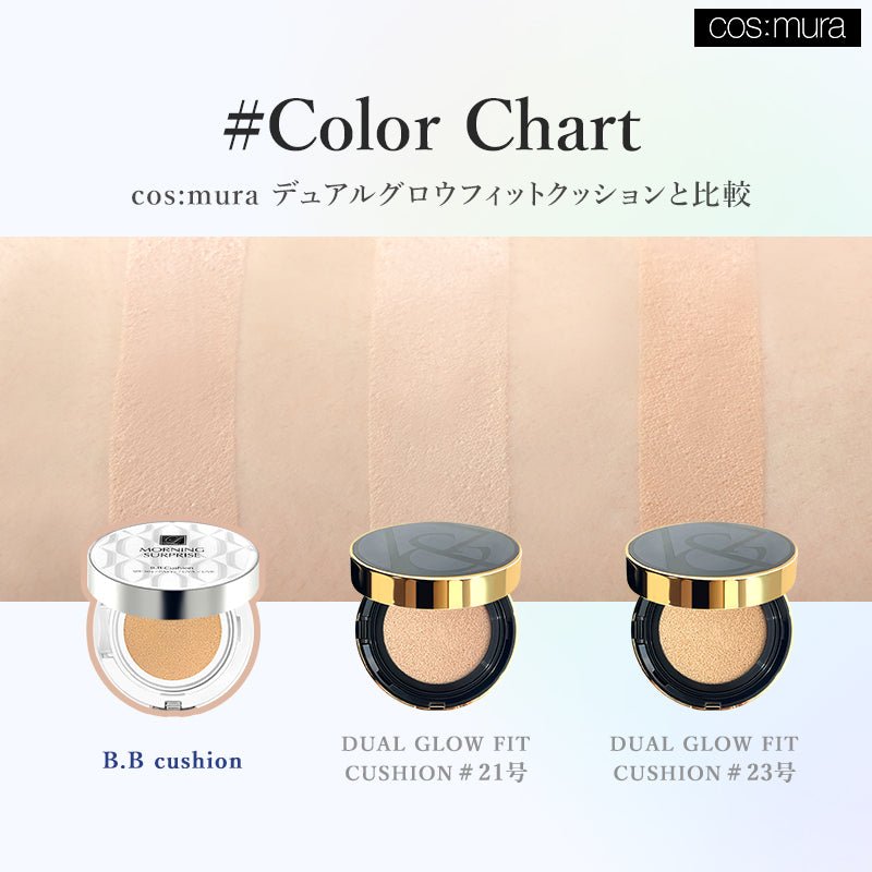 BB クッション - cos:mura公式ショップ