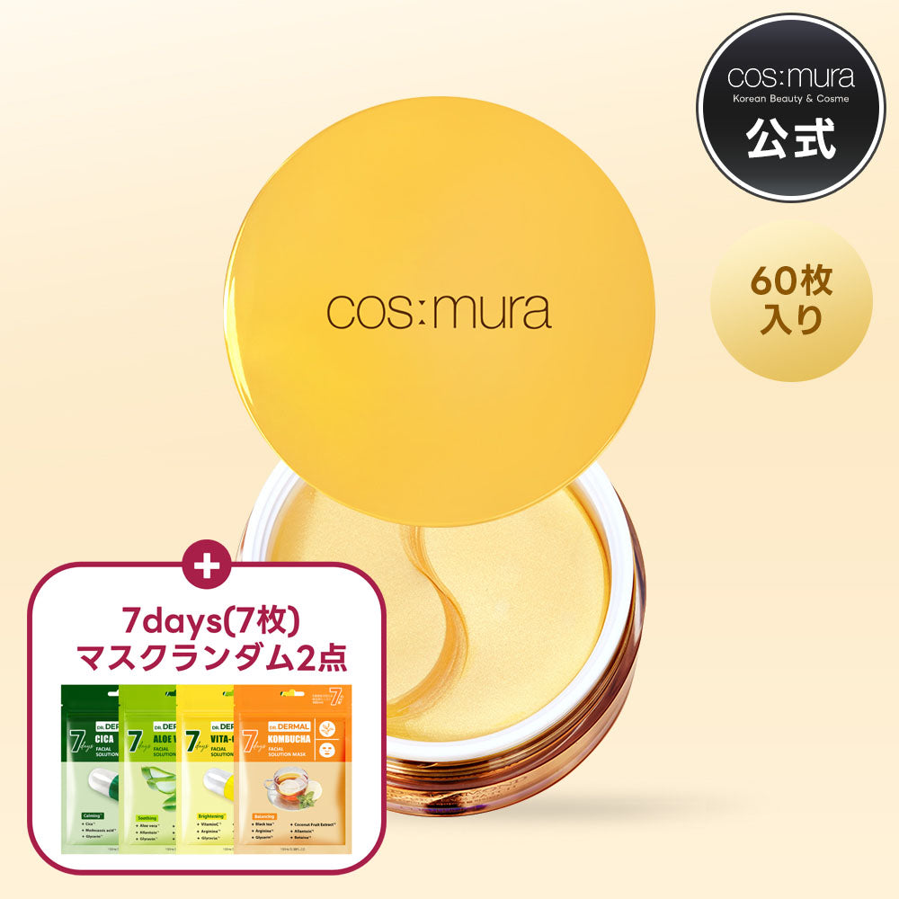 GOLD&DIAMOND アイパッチ