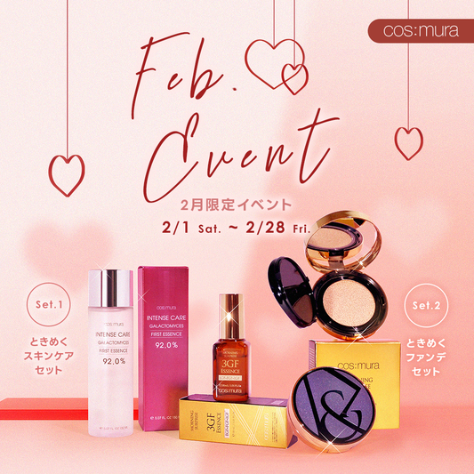 cos:mura 3GF スキンケアセット まとめ売り おまけ付き ギフト付き cos:mura 3GF スキンケアセット まとめ売り おまけ付き ギフト付き