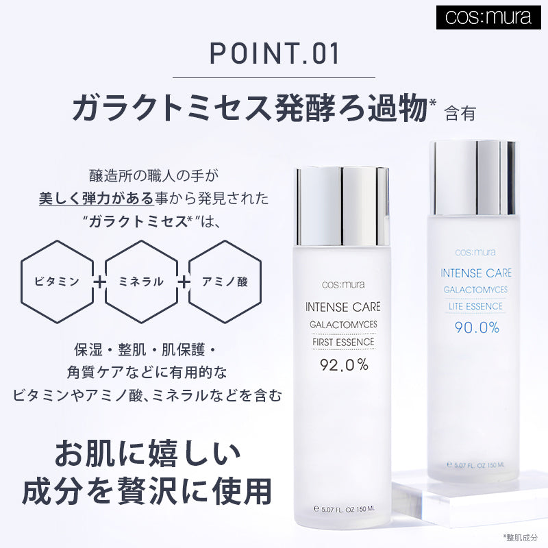 【4月限定】春のスペシャルイベント