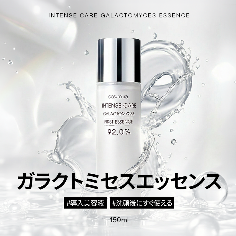 【期間限定】アジサイブルー・レッドセット