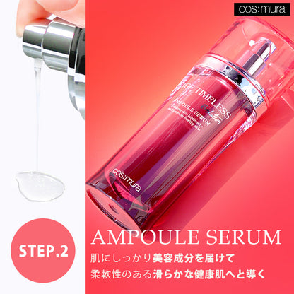 【オンライン限定】3GFエボリューションセット