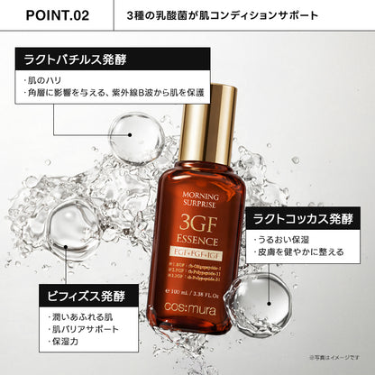【期間限定】3GFエッセンス＼100ml購入時30mlプレゼント／