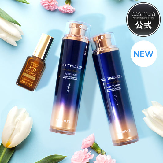 GW限定セット
