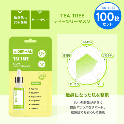 【100枚】DR.DERMAL フェイシャルソリューションマスク 100枚セット