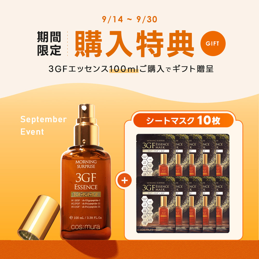 TOPページ_Mobile.jpg__PID:070eafb2-07a1-4716-94a2-4fd052a38752