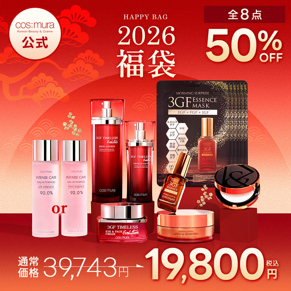 cos:mura 2026福袋